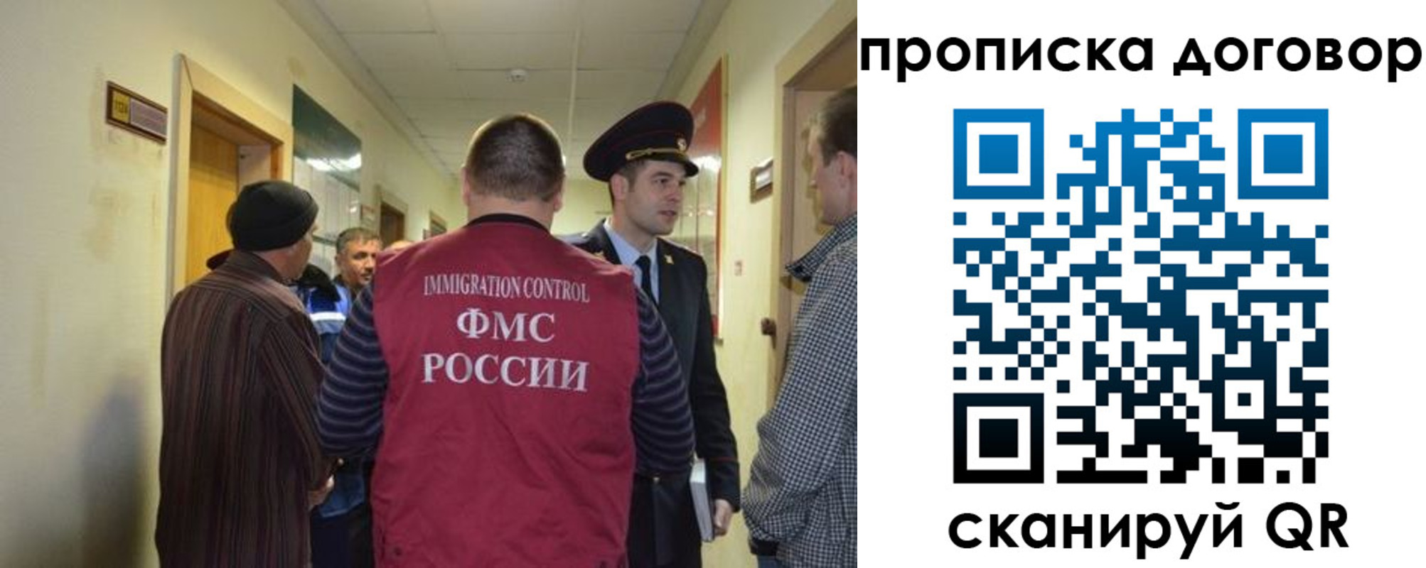 прописка поиск в Малой Вишере
