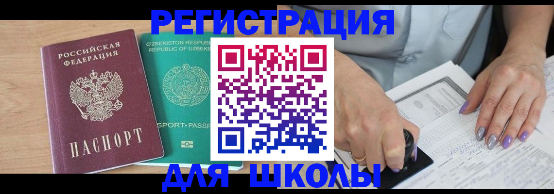 пропишу в квартире в Малой Вишере