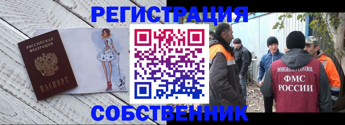 регистрация для дет. сада в Малой Вишере