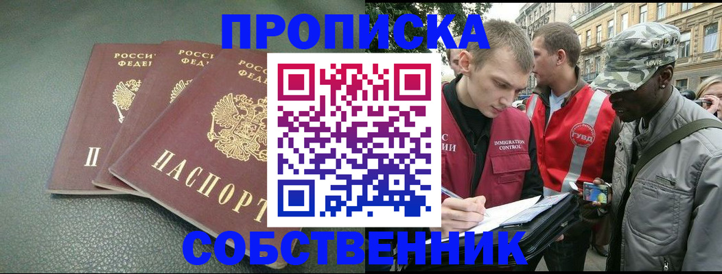 временная регистрация госуслуги в Малой Вишере